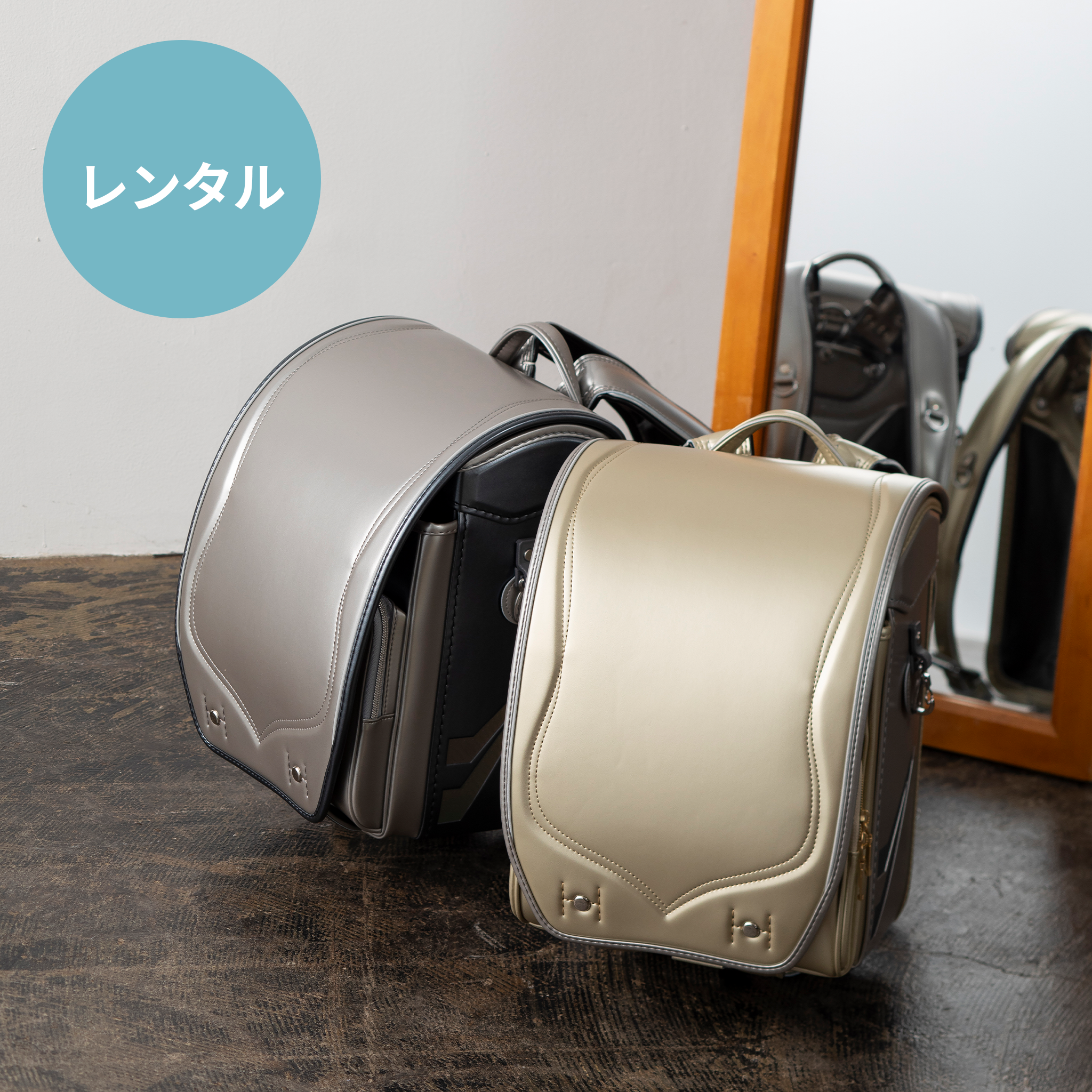 【レンタル】MetalixⅡ メタリックス2