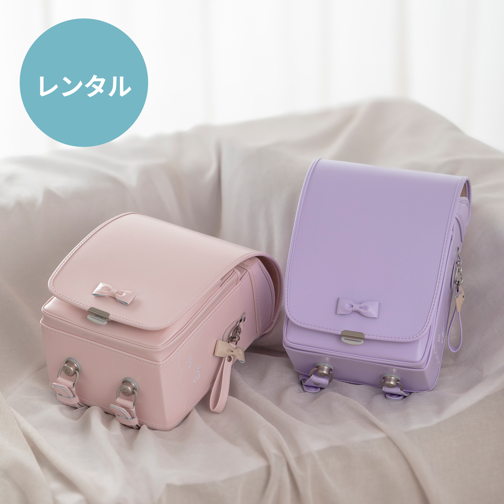 【レンタル】Pure Ribbon ピュアリボン
